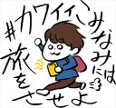 【おまけCL付】#カワイイこみなみには旅をさせよ ~長野県ウィンタースポーツ編~ 後編 DVD (DVD) TCED4565-TC