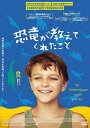 【おまけCL付】恐竜が教えてくれたこと / (DVD) TCED5186-TC