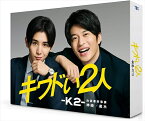 【おまけCL付】キワドい2人-K2-池袋署刑事課神崎・黒木 DVD-BOX / (4枚組DVD) TCED5460-TC