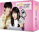 【おまけCL付】おカネの切れ目が恋のはじまり DVD-BOX / (3枚組DVD) TCED5464-TC