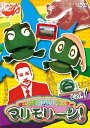【おまけCL付】新品 なまらお茶の間バラエティ マリモリーン! Vol.1 / (DVD) TCED559