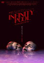 【おまけCL付】新品 インフィニティ・プール / (DVD) TCED7592