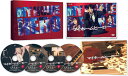 【おまけCL付】新品 ドラマ マイホームヒーロー DVD-BOX / 佐々木蔵之介,木村多江,高橋恭平,齋藤飛鳥(4DVD) TCED7786