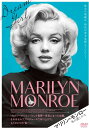 【おまけCL付】2025.10.31発売 マリリン・モンロー 私の愛しかた DVD / (1DVD) TCED8338