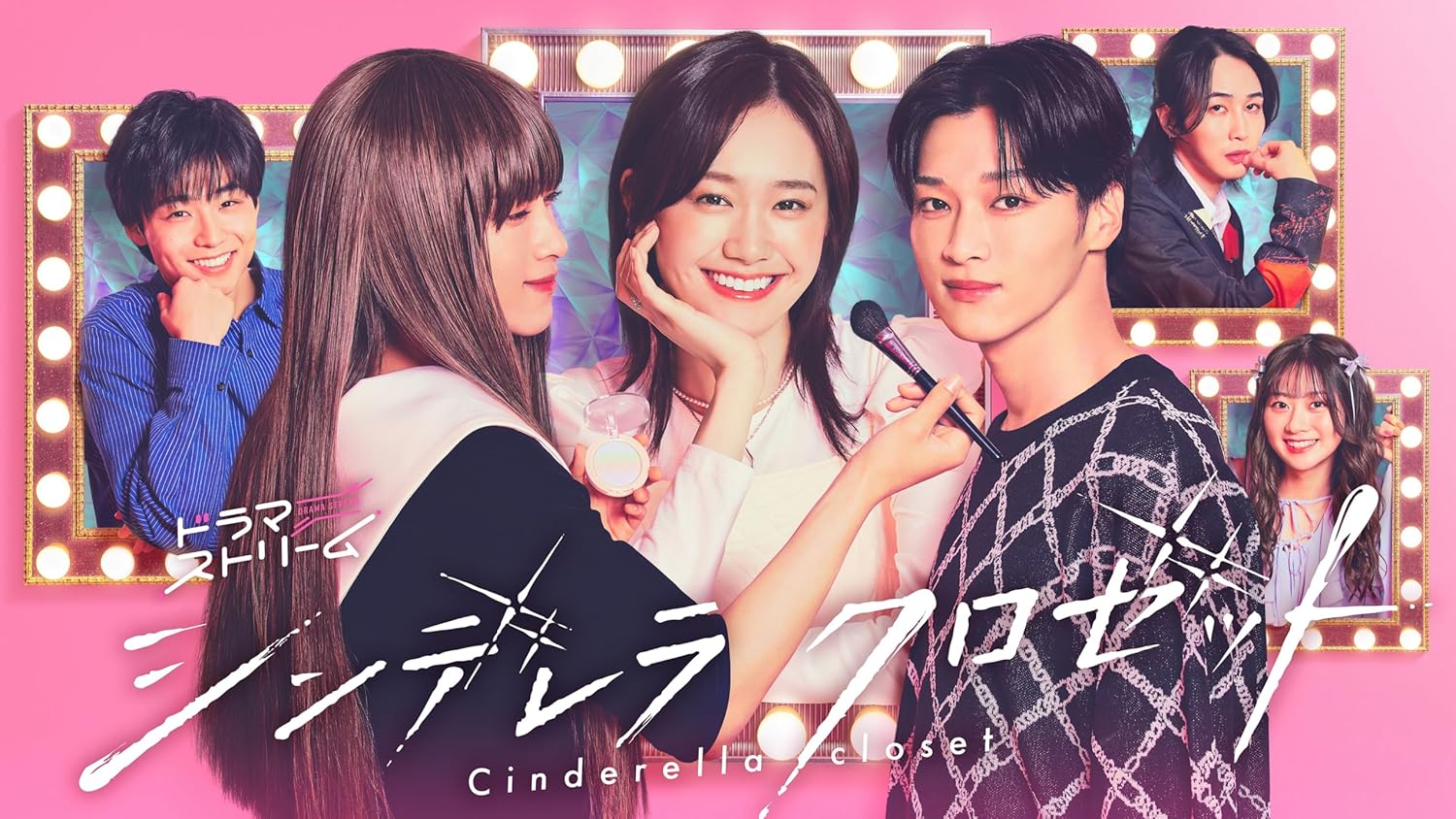 【おまけCL付】2026.02.04発売 シンデレラ クロゼット　DVD-BOX / (3DVD) TCED8420