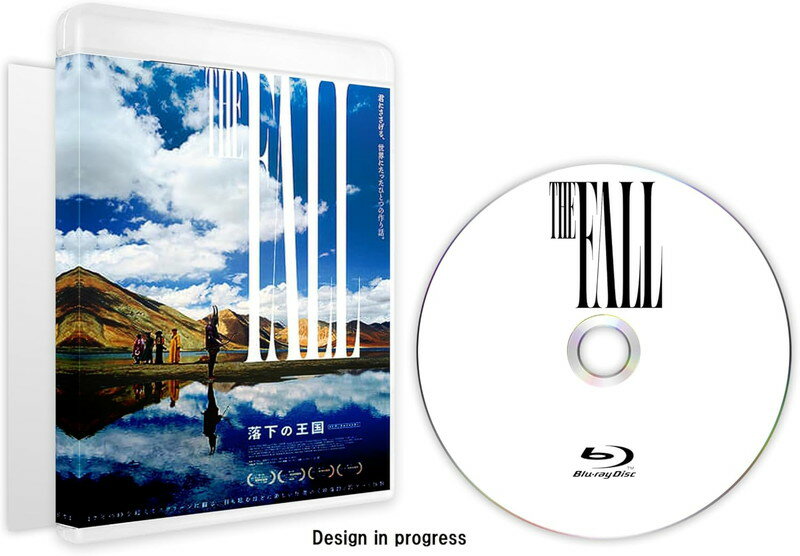 楽天市場】ザ フォール 落下 の 王国 特別 版 dvdの通販