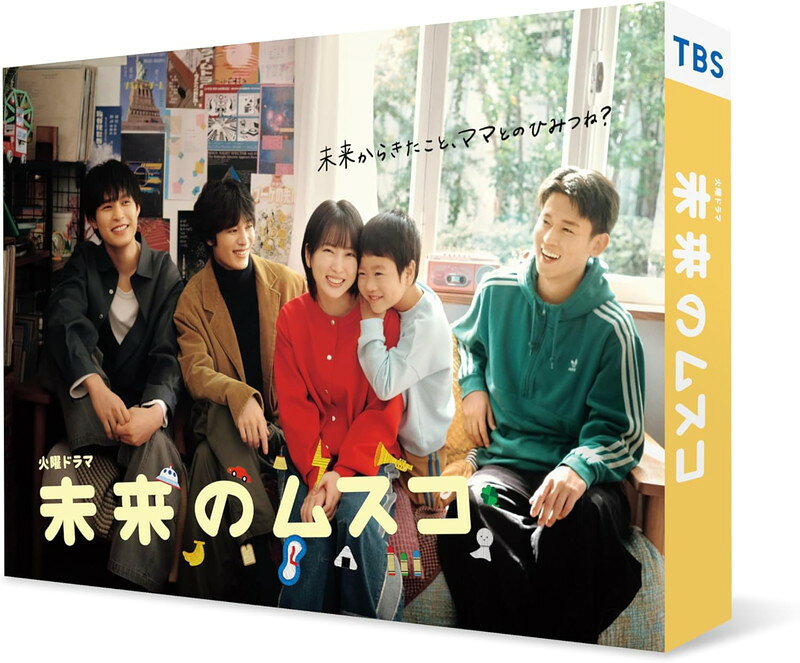 【おまけCL付】2026.07.31発売 未来のムスコ　Blu-ray BOX / 志田未来(4Blu-ray) TCBD1951
