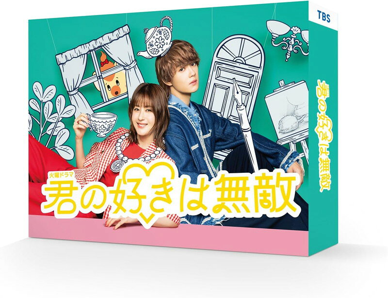 商品説明 主演・松本若菜×佐野勇斗 キャラクタービジネス業界を舞台に「かわいい」と「好き」が溢れる ポジティブ＆パワフルラブコメディ！ 【作品内容】 主人公・草壁杏奈は、超大手の経営コンサル会社の第一線でバリバリ活躍する有能なコンサルタント。ところが、ある日突然、「FIRE（早期リタイア）します！」と経済的自立を理由に颯爽と退職！ 悠々自適な暮らしを満喫するかと思いきや、本当のところは、そこまで生活に余裕はなく、気まぐれに隙間バイトをして暮らす日々。実は思うところがあり仕事を辞めたのだ。 そんな中、杏奈は小さなデザイン会社の領収書整理の隙間バイトをすることに。依頼主はキャラクターデザイナーをしているという瀬尾深月。“かわいいもの”を生み出せるとは到底思えない超絶偏屈変人男で、できれば関わりたくないタイプ・・・。 ところが、世間知らずの瀬尾が悪徳クライアントから法外に安い値段で仕事を引き受けているのを目撃した杏奈は、持ち前の正義感で瀬尾を救う・・・・・・はずが、まさかの大失敗！！ 償いとして彼のキャラクター作りを手伝うことになり・・・！？ キャラクタービジネス業界を舞台に、「かわいい」も「好き」もよくわからない元コンサルと、偏屈変人訳ありキャラクターデザイナーというちぐはぐな男女が、たった2人で世界的大人気キャラクター誕生を目指す姿を描く本作。2人はどのようにして、どんな「かわいい」キャラクターを生み出していくのか！？ 【作品ポイント】 ★松本若菜が火曜ドラマ主演に2年ぶりの帰還！ パワフルだがダメな一面もある、人間らしさと愛嬌のあるコンサル出身の主人公・草壁杏奈を演じる。 ★勢い爆裂中！アーティスト活動と俳優の両方でめざましい活躍を続ける佐野勇斗が初の火ドラメイン出演！ 偏屈変人キャラクターデザイナー・瀬尾深月を演じ、新たな表情を魅せる。 ★完全オリジナルストーリーである本作の脚本は、『西園寺さんは家事をしない』の宮本武史が手掛ける。 ★ハローキティやマイメロディなど世界中で愛されるキャラクターを長きにわたり生み出し続け、“かわいい”を牽引してきた株式会社サンリオが取材協力 ★杏奈と瀬尾の前に立ちはだかるキャラクター会社・MERRYのメンバー役に小野花梨、白本彩奈、藤井隆が出演！ 杏奈を取り巻く人物には金田哲、中村隼人、島崎和歌子と個性豊かな面々が集結！ ★さらに、MERRYを変えた若き社長役に本郷奏多、杏奈の過去に大きく関わる飲食店「キッチン迫田」の店主役に高嶋政伸、MERRY創業期を知る伝説的キャラクターデザイナー役に白石加代子が出演！ ★主題歌は星野源の「好き」！ 2016年『逃げるは恥だが役に立つ』の主題歌「恋」で社会現象を巻き起こし、2021年『着飾る恋には理由があって』の「不思議」、さらに昨年『まどか26歳、研修医やってます！』の「Eureka」と、数々の主題歌で火曜ドラマを彩り、大きな話題とヒットを生み出し続けてきた星野が、本作のために新たな楽曲を書き下ろした。 ★主題歌「好き」にあわせて、松本若菜＆佐野勇斗とキャラクターたちが踊るキュートなパペットダンスEDが話題！ ★“かわいい”を生み出し続けるキャラクタービジネス業界を舞台に、“かわいい”が生まれる過程やそれに関わる人々の姿、そしてキャラクターに込められた想いを描く新しいお仕事ドラマ 【あらすじ】 大手経営コンサル会社・宝来コンサルティングのエースとして第一線でバリバリ活躍していた草壁杏奈（松本若菜）。 しかし、突然「FIRE（早期リタイア）します！」と宣言し、颯爽と退職！ 悠々自適な生活を満喫するのかと思いきや、実際のところそこまで生活に余裕はなく、気まぐれに隙間バイトをする日々を送っている。 そんなある日、杏奈は領収書整理の隙間バイトをすることに。 依頼主は、偏屈で変人なデザイナーの瀬尾深月（佐野勇斗）。 淡々と仕事をこなす杏奈だったが、瀬尾が悪質なクライアントから法外に安いギャラで仕事を引き受けようとしているところに遭遇！ いてもたってもいられず、悪質クライアントの不正を成敗＆瀬尾を救出…！　と思いきや、まさかの大失敗！　しかも、仕事を失った瀬尾は大激怒！ 杏奈は償いのため、瀬尾の仕事の手伝いを申し出るが、瀬尾の要望は「大ヒットキャラクターを生み出すこと！」というあまりに無謀なもので……！？ 【キャスト】 松本若菜　佐野勇斗 小野花梨　金田 哲　中村隼人　白本彩奈　／　島崎和歌子　藤井 隆　／ 嶋政伸　本郷奏多　白石加代子 【スタッフ】 脚本：宮本武史　青塚美穂 音楽：末廣健一郎　MAYUKO 主題歌：星野源「好き」 プロデューサー：岩崎愛奈 協力プロデューサー：小夏実 演出：竹村謙太郎　府川亮介　渡部篤史　尾本克宏 編成：吉藤芽衣 取材協力：株式会社サンリオ 製作：TBSスパークル　TBS 【Blu-ray仕様】 2026年／日本／カラー／本編＋特典映像（収録分数未定）／16:9 1080i High Definition／2層 音声：リニアPCM2chステレオ／バリアフリー日本語字幕（本編のみ）／全10話／3枚組（本編ディスク2枚＋特典ディスク1枚） ※内容・仕様は変更となる場合がございます。 【封入特典】 オリジナルブックレット　予定 【特典映像】 メイキング・インタビューなど 予定 ※内容・名称は予告なく変更となる場合がございます。 ※お取り寄せ商品のため、ご注文確定後のキャンセルはお受けできません。 ※メーカーの都合により、仕様・内容が予告なく変更される場合がございます。 掲載情報との差異を理由とした返品・交換には対応いたしかねます。 商品仕様 2026年／日本／カラー／本編＋特典映像（収録分数未定）／16:9 1080i High Definition／2層 音声：リニアPCM2chステレオ／バリアフリー日本語字幕（本編のみ）／全10話／3枚組（本編ディスク2枚＋特典ディスク1枚） 形式 3Blu-ray 品番 TCBD2015 JAN 4571519946043 発売日 2027.02.03 発売元 TCエンタテインメント ※仕様・収録内容は告知なく変更になる場合がございます。 登録日 2026.10.22＜ 注 意 事 項 ＞ ◆おまけカレンダーに関する問合せ、クレーム等は一切受付けておりません。 絵柄はランダムとなります。絵柄の指定は出来かねます。 予めご了承ください。