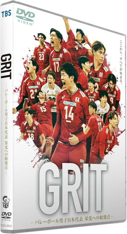商品説明 ※画像は実際のジャケットと異なる場合がございます。予めご了承ください。 バレーボール男子日本代表にとって初となるドキュメンタリー映画 世界の頂を目指して——新生日本代表＜ティリ・ジャパン＞の挑戦に完全密着！ 【作品内容】 バレーボール男子日本代表“改革元年”の舞台裏。 2023年、2024年のネーションズリーグで2年連続となるメダルを獲得し、“史上最強”と謳われた男子日本代表。 しかし、パリではあと1点の壁を超えられず、その悔しさはチーム全員の胸に深く刻まれた。 そして2025年。 ネーションズリーグと世界バレー ——二つの大舞台を前に、日本代表は新体制で“改革元年”を迎える。 指揮を執るのは、東京でフランスを金メダルへ導いた名将・ロラン・ティリ。 欧州チャンピオンズリーグで日本人男子初優勝を成し遂げた絶対的キャプテン・石川祐希を筆頭に、次世代の力も台頭。 熾烈なスタメン争いも巻き起こり、チームの地力はさらに研ぎ澄まされていく。 人気・実力ともに史上最強を更新し“世界一”への新たな歴史をつくる準備は整った。 彼らはどんな壁を越え、どこへ向かうのか。 代表合宿から大会の舞台裏、そして日常の素顔まで—— 密着カメラだからこそ捉えることができた、普段は目にすることのできない苦悩や葛藤、そして勝利への強い思い。 そして世界を相手に放つスーパープレーと、コートに響く歓声がスクリーンによみがえる。 世界を知る監督が掲げたチームテーマをもとに、円陣の新たな合言葉となった “GRIT（グリット）”。 選手たちはその言葉に自らを重ね、一つの方向へと進んでいく。 栄光へ向かって走り出した新生ニッポンの“始発点”が、いま明らかになる。 【作品ポイント】 ★バレーボール男子日本代表初のドキュメンタリー映画！ 新生代表チームは今シーズンどのような課題を抱え、次シーズンの構築に挑むのか。2026年に控えるアジア選手権、そして2028年のオリンピックに向けて走り出した選手たちの、普段は目にすることのできない苦悩や葛藤、そして勝利への強い思いを収めた、日本男子バレーの「今」を余すことなく描き出す！ ★ナレーションは、timeleszの原嘉孝が担当！ 学生時代バレーボール部でミドルブロッカーとしてキャプテンを務めた経験を持ち、映画のナレーションを務めるのは今回が初めて。 ★『GRIT』とは、新??本代表チームをけん引するロラン・ティリ監督が掲げるチームテーマを体現したキーワードで、Guts（度胸）／Resilience（復元?）／Initiative（?発性）／Tenacity（執念）の4つの?葉を組み合わせた造語。 “やり遂げる?”という意味を持ち、アメリカ・ペンシルベニア?学の?理学者による提唱をもとにした概念をベースにしており、?本代表では?川祐希選?・富?将?選?ら中?メンバーの意?から採?された、チームの円陣の合?葉。 ★Blu-ray豪華版には特典映像を収録！ここでしか見られない、貴重な特典映像が満載！ 【キャスト】 2025年度バレーボール男子日本代表 ナレーション：原嘉孝（timelesz） 【スタッフ】 監督・編集 : 川上崇? ?楽：?渕夏海 構成：?宮進吉 チームカメラ：島?圭? 監修・制作協?：公益財団法??本バレーボール協会 製作：映画『GRIT』製作委員会 制作プロダクション：TBSスパークル 配給：?活 【DVD仕様】 2026年／日本／カラー／本編115分＋予告編／1枚組／16:9LB（ビスタ）／片面2層 音声：(1)ドルビーデジタル 5.1ch サラウンド（本編）、(2)ドルビーデジタル 2.0ch ステレオ（予告編）／字幕なし ※内容・仕様は変更となる場合がございます。 ※2026年1月9日より3週間限定公開 【特典映像】 ・本編未公開映像 ・イベント集 ・予告編集 予定 ※内容・名称は予告なく変更となる場合がございます。 商品仕様 2026年／日本／カラー／本編115分＋予告編／1枚組／16:9LB（ビスタ）／片面2層 音声：(1)ドルビーデジタル 5.1ch サラウンド（本編）、(2)ドルビーデジタル 2.0ch ステレオ（予告編）／字幕なし 形式 1DVD 品番 TCED8625 JAN 4571519942786 発売日 2026.06.05 発売元 TCエンタテインメント ※仕様・収録内容は告知なく変更になる場合がございます。 登録日 2026.03.19＜ 注 意 事 項 ＞ ◆おまけカレンダーに関する問合せ、クレーム等は一切受付けておりません。 絵柄はランダムとなります。絵柄の指定は出来かねます。 予めご了承ください。