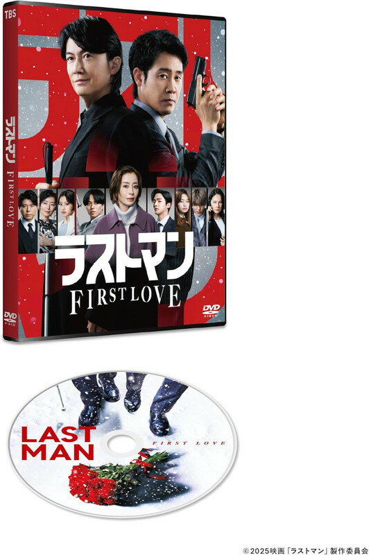 【おまけCL付】2026.07.03発売 映画ラストマン -FIRST LOVE-　通常版DVD / 福山雅治,大泉 洋(1DVD) TCED8703