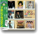 【おまけCL付】新品 ゴールデン ヒット ポップス Vol.2 ベスト・オブ・ベスト (CD) DQCL-2002