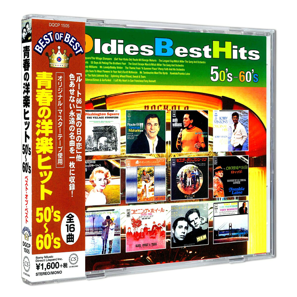 Artist Name: K - 【おまけCL付】新品 青春の洋楽ヒット 50's〜60's ベスト・オブ・ベスト / (CD) DQCP-1505