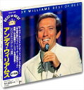 【おまけCL付】新品 アンディ・ウィリアムス ベスト・オブ・ベスト (CD) DQCP1508