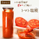 桃太郎