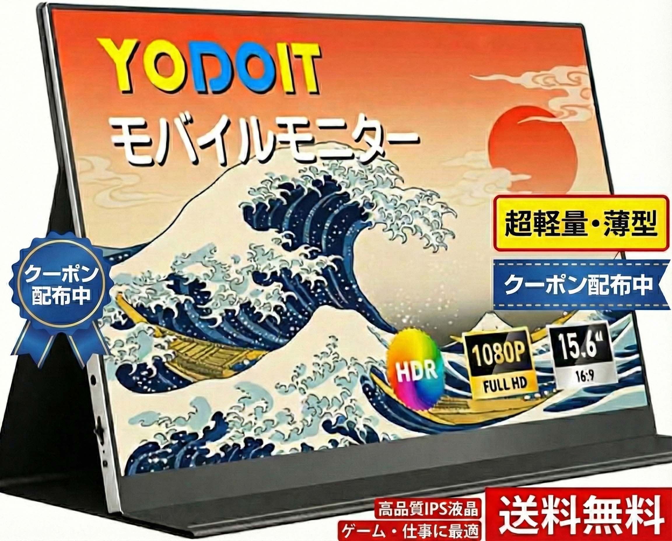 製品画像：18位