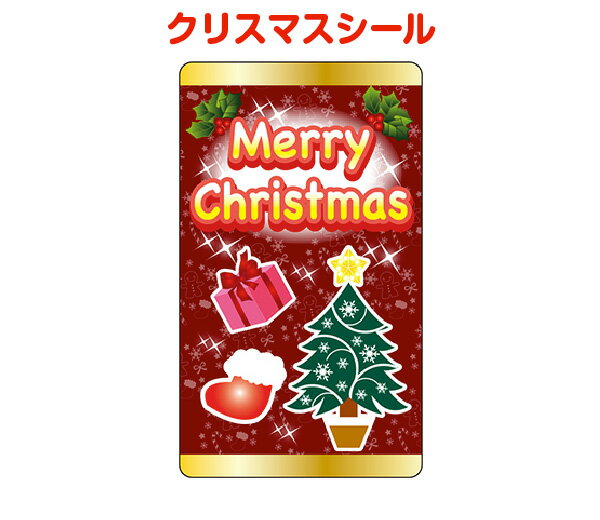 クリスマスシールB サイズ:38×65mm(1シート21枚)