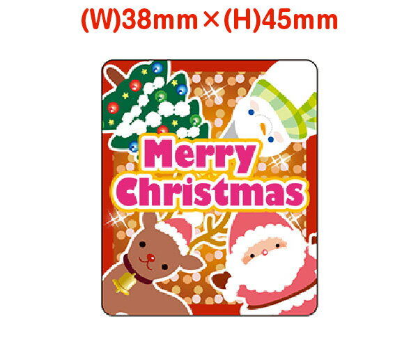 クリスマスシールC