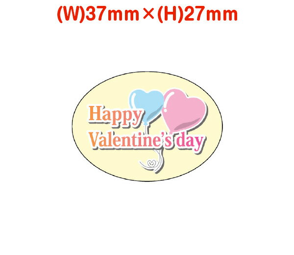 バレンタインシール30