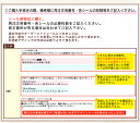 yodoya:10000375のサンプル画像3