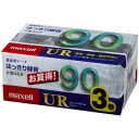 マクセル カセットテープ(90分/3巻パック) UR-90M 3P