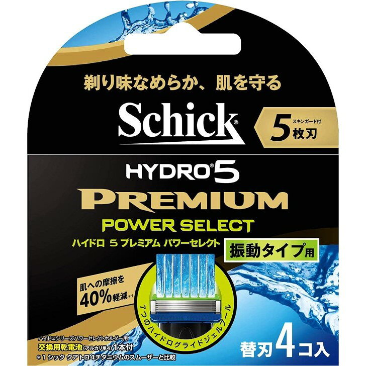 【5/20 00:00~23:59 ポイント5倍】●シック Schick 5枚刃 ハイドロ5 プレミアム パワーセレクト 替刃 4コ入 アルカリAAA単4乾電池1本付 男性カミソリ（楽天・与得門堂　楽天市場店）