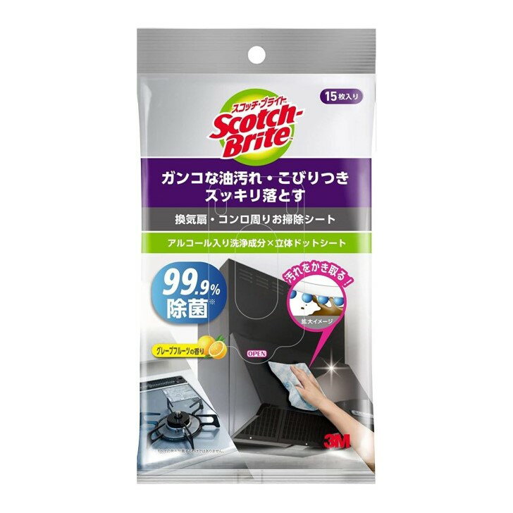 3M キッチン お掃除 シート 換気扇 コンロ周り 除菌 アルコール 99.9% スコッチブライト KCSS-15 15枚入り