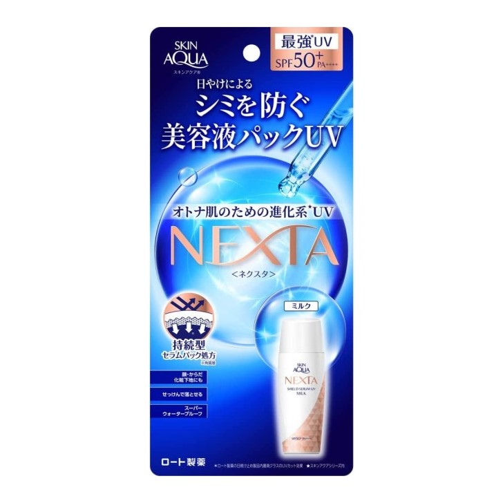 スキンアクア (SKIN AQUA) ネクスタ(NEXTA) シールドセラムUVミルク 日焼け止め シミを防ぐ 50mlのサムネイル