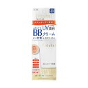 フレッシェル BBクリーム スキンケアBBクリーム UV ナチュラルベージュ SPF43 PA++ 50g