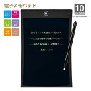 【 特 長 】 ● 画面サイズ10inch相当（約135×206mm）の電子メモパッド（LCD Writing Tablet） ● 専用スタイラスペン付属 ● 気軽に持ち運べる軽さとかばんの中で場所をとらない薄さ ● 電源を入れる操作不要ですぐに書け、消すときもボタンを押すだけのワンプッシュ消去 ● メモ用紙節約で環境にもエコ、液晶耐用回数約50000回のロングライフ設計で経済的 ● 誤消去を防ぐロックスイッチ付 ● 打ち合わせや電話のメモ代わりに ● ご家庭や職場の伝言ボードに ● お子さまのお絵かきや勉強に ● 筆談ツールに ● 動作確認用CR2016コイン形電池付属（本体に装着済み） 【 仕 様 】 ■ 電源：DC3V（CR2016コイン形電池×1個） ■ 電池消去回数：約8000回（新品電池の場合） ■ 液晶耐用回数：約50000回 ■ 使用環境：0～40℃ ■ 外形寸法：幅157×高さ253×厚さ8mm（突起物を除く） ■ 質量：128g ■ 付属品：動作確認用コイン形電池（本体に装着済み）、専用スタイラスペン（本体に装着済み）、保証書付取扱説明書 ※本製品に付属するコイン形電池は動作確認用であり、電池性能を保証するものではありません（保証の対象外となります）