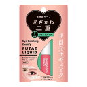 ディアローラ ECB-04 アイキャッチングビューティ ふたえリキッド 二重形成 4.5ml