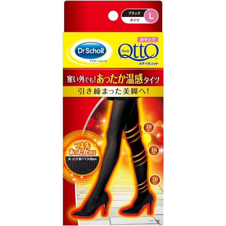 楽天市場】メディキュット あったかの通販 楽天市場】メディキュット あったかの通販