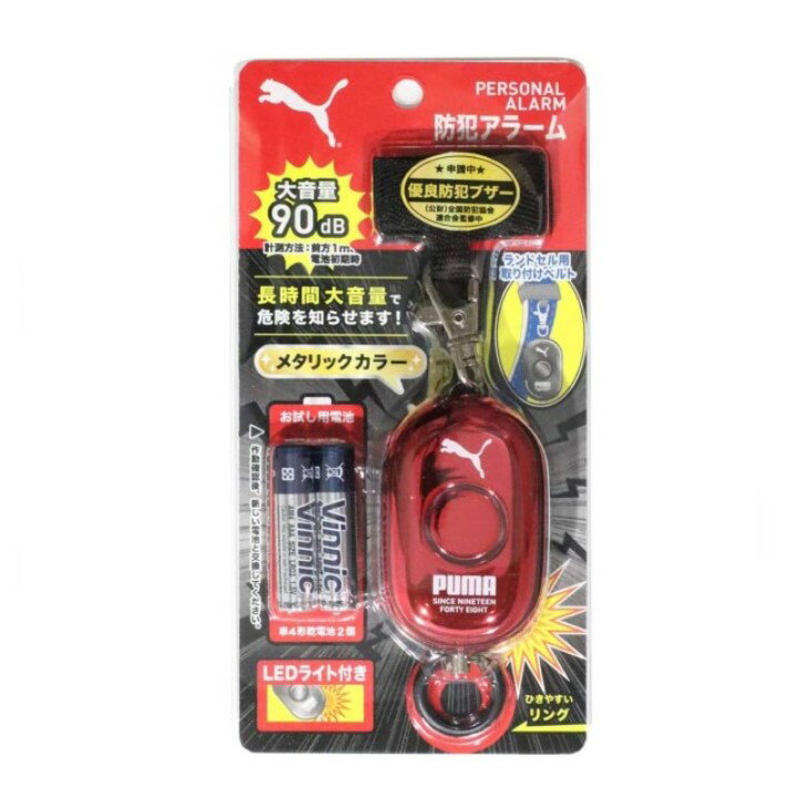 【4/4 20:00~4/10 23:59 ポイント5倍】クツワ プーマ 防犯ブザー 防犯アラーム メタリックレッド PM303RD