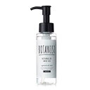 BOTANIST ボタニスト ボタニカルヘアオイル リッチモイスト 80ml 