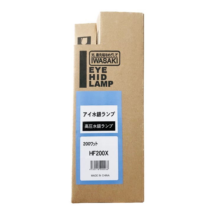 楽天市場】岩崎電気 hf200xの通販