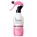 【4/30 00:00~ 5/1 23:59 ポイント5倍】花王 リーゼ 内向きスタイルつくれるシャワー本体 200ml