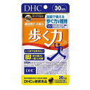 いつまでも歩きたい人に！ ＜ブラックジンジャー由来5,7-ジメトキシフラボン＞が加齢で衰える歩行能力の維持をサポート！ 『歩く力』は、機能性関与成分＜ブラックジンジャー由来5,7-ジメトキシフラボン＞を1日摂取目安量あたり1.89mg配合した【機能性表示食品】です。 ＜ブラックジンジャー由来5,7-ジメトキシフラボン＞は、中高年者において加齢で衰える歩行能力の維持に役立つことが報告されています。 いつまでも歩きたい方の足（歩行能力）の衰え対策におすすめです。 さらに、サポート成分として［HMBカルシウム］や［イミダゾールジペプチド（鶏肉抽出物）］、［CBP（濃縮乳清活性たんぱく）］やパプリカ由来［β-クリプトキサンチン］を配合しました。 ※『歩く力』は、株式会社ディーエイチシーの登録商標です。 【広告文責】株式会社ミラクルボイス 【メーカー】株式会社ディーエイチシー 【区分】機能性表示食品/サプリメント