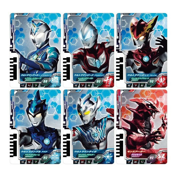 [バンダイ] ウルトラマンデッカー DXウルトラディメンションカード02 ウルトラマンデッカー ミラクルタイプセット