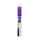 FASIO(ファシオ) パワフルステイ スリム リキッドライナー ブラウン BR300 0.4mL