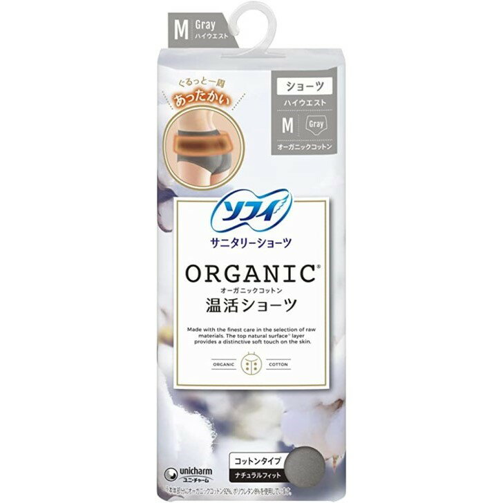 Rakuten - 【6/20 00:00~6/26 01:59 ポイント5倍】●ソフィ オーガニックコットン 温活ショーツ M グレー 1枚
