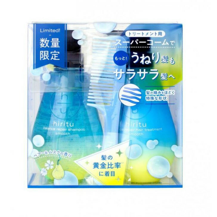 hiritu(ヒリツ) バランスリペアシャンプー＆ヘアトリートメント