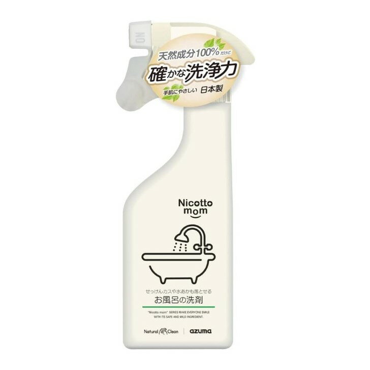 アズマ 自然派洗剤 ニコットマム お風呂の洗剤 300ml 