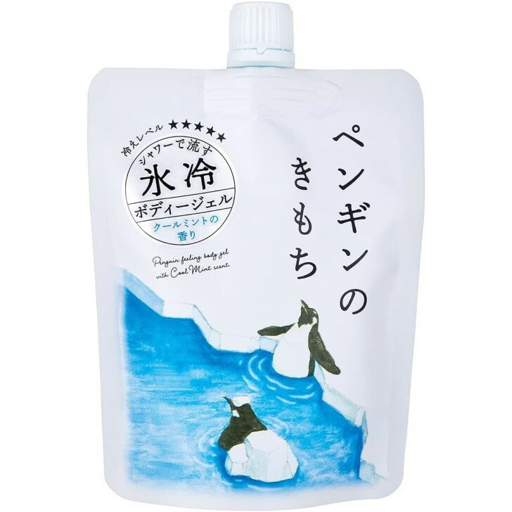 Kimochi(キモチ) ペンギン のきもち 氷冷シャワー クールミント 150g (冷感ストロングでクールミントの香り)