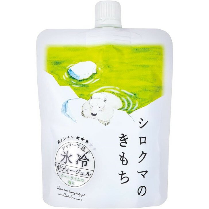 Kimochi(キモチ) シロクマ のきもち 氷冷シャワー クール ライム 150g (冷感マイルドでクールライムの香り)