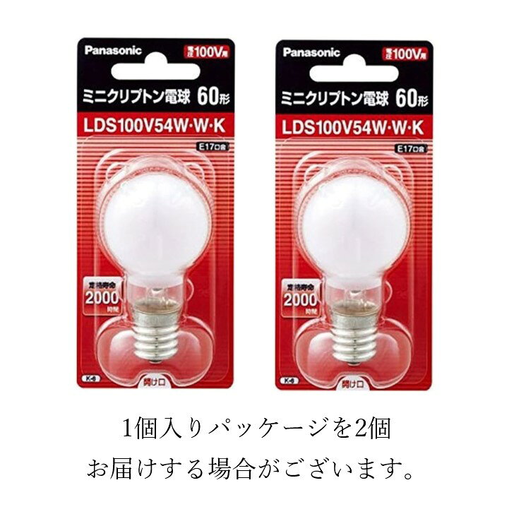 【6/4 20:00~6/11 01:59 ポイント5倍】パナソニック ミニクリプトン電球 100V 60W...