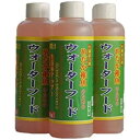 めだか稚魚のためのウォーター・フード 200ml (3本セット)