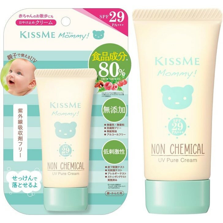 マミー UVピュアクリーム SPF29PA+++ 50g 赤ちゃん こども用 敏感肌 ノンケミカル 6ヶ月から使える 紫外線吸収剤フリー