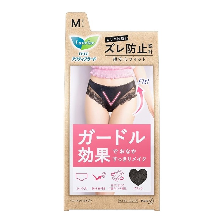 Rakuten - 【6/20 00:00~6/26 01:59 ポイント5倍】●ロリエ アクティブガード エレガントタイプ M ふつう丈（パッケージリニューアル）