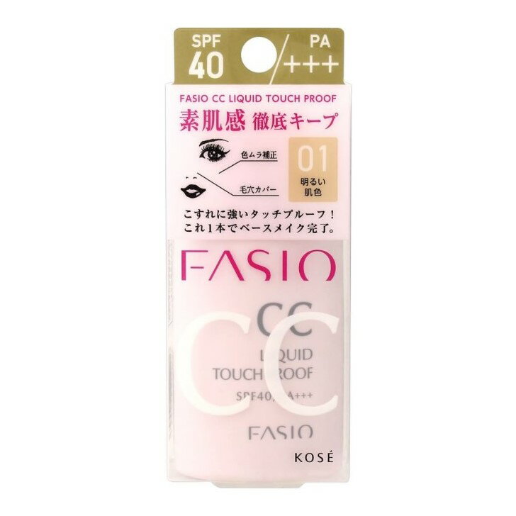 CC リキッド タッチプルーフ / SPF40 / PA+++ / 明るい肌色・01 / 30mL