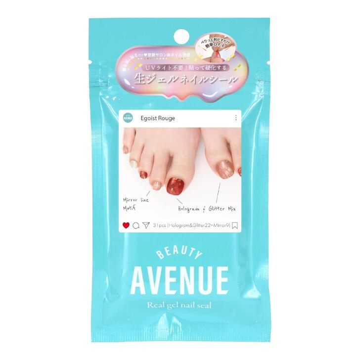 BEAUTYAVENUE(ビューティアベニュー) フット用 31pcs (エゴイストルージュ)