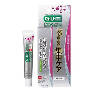 GUM(ガム) 【医薬部外品】プロケアハイパーセンシティブ 知覚過敏ケア 薬用ハミガキ 集中ケアタイプ [研磨剤なし 研磨剤無配合 研磨剤不使用 無研磨タイプ] 高濃度フッ素配合1450ppm しみる歯 むし歯予防 歯磨き粉 15g